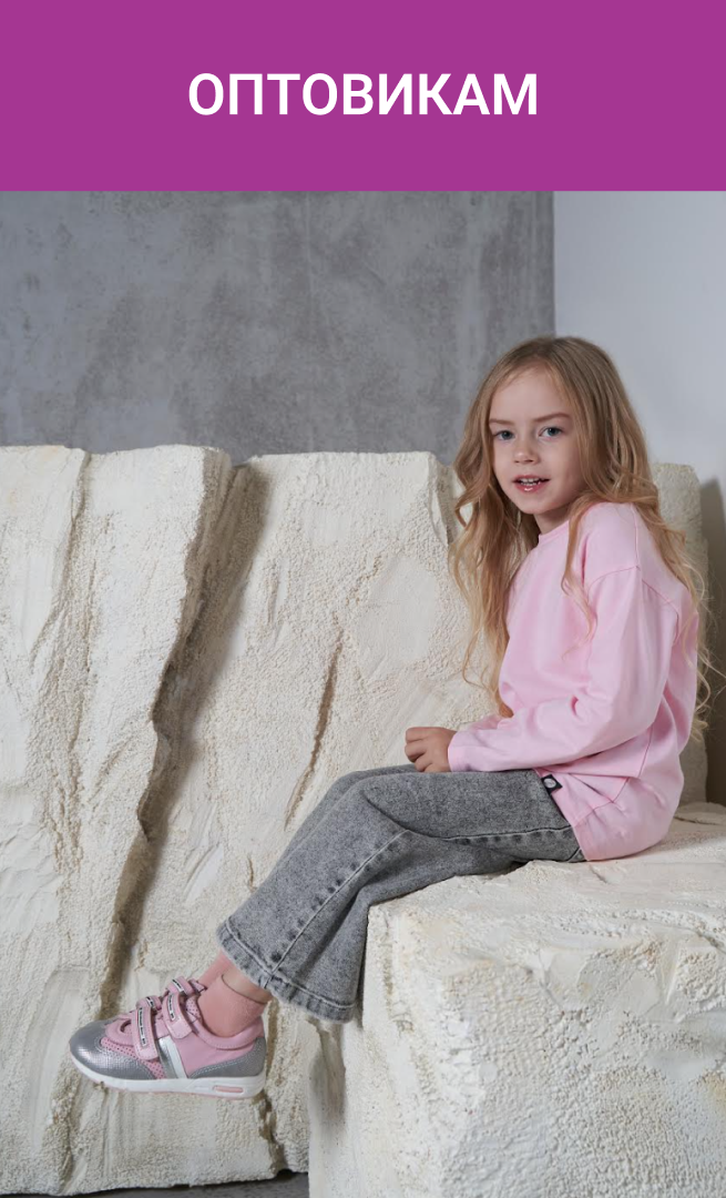 Ортопедическая обувь оптом от производителя